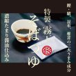 画像2: 霧下そば乾麺 季節のパッケージ5月【母の日そば 2種】/ 【こどもの日そば】 (2)