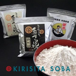 そば粉セット - 霧下そば本家 オンラインショップ