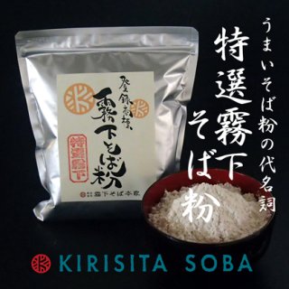 特別価格　国産石臼挽きそば粉　10kg 国産 石臼挽き そば粉 蕎麦粉 10kg - メルカリ
