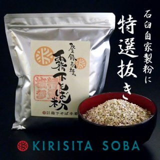 楽天市場】蕎麦の実 殻付きの通販