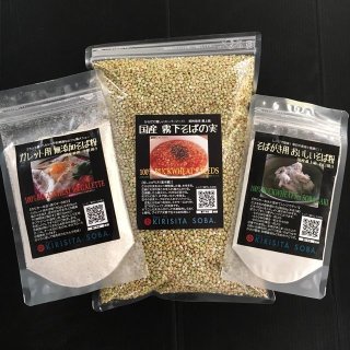 バイヤー厳選用品 殻付き 玄蕎麦】自家製粉・種まき用・小鳥の餌 そばの実【国産 その他