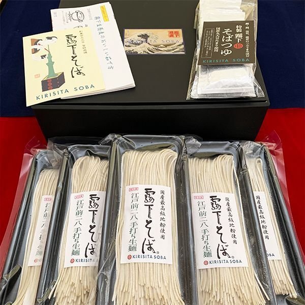 画像1: ギフト【冷凍 手打ち二八そば 生麺】全国一律クール便送料込  (1)