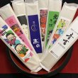 画像2: 霧下そば乾麺 オリジナルパッケージ【デザイン依頼専用フォーム】（商品は含まれません） (2)