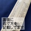 画像2: 【霧下そば乾麺】ご自宅用 (2)