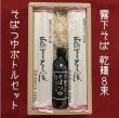 画像3: ギフト【霧下そば 乾麺 （贈答用・化粧箱入） 】つゆ付/つゆなし各種 (3)