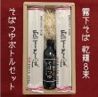 画像5: ギフト【霧下そば 乾麺 （贈答用・化粧箱入） 】つゆ付/つゆなし各種 (5)