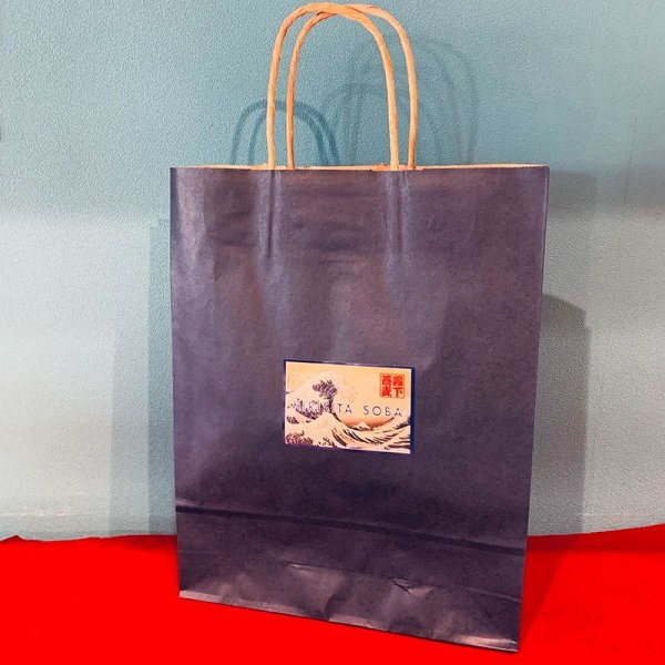 画像2: 単品【ロゴ入り手提げ紙袋】手みやげ時に (2)