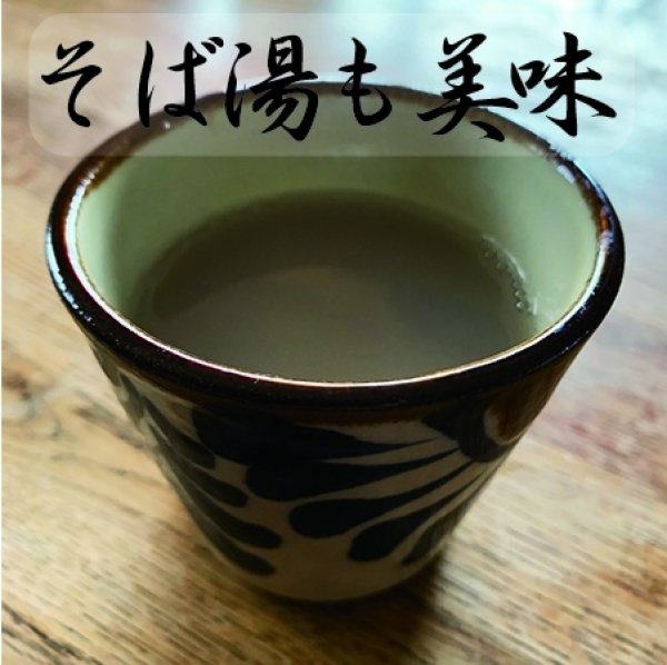 画像3: そば湯も絶品 【十割乾麺 "とわり"】ご自宅用 (3)