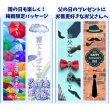 画像1: 霧下そば乾麺 季節のパッケージ6月【父の日そば 2種】/ 【雨の日そば 2種】 (1)