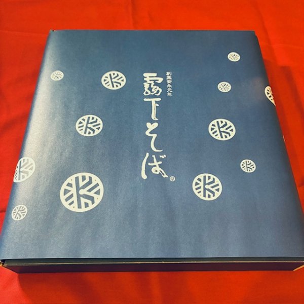 画像6: ギフト【乾麺詰め合わせ 霧下そば／十割乾麺"とわり"（贈答用・化粧箱入）】つゆ付/つゆなし各種 (6)