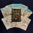 画像2: 小袋／ボトル【名代 霧下そばつゆ】濃縮三大うまみ成分、国産たまり醤油使用 (2)