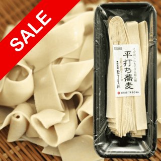 美味しいそば粉・そばの通販 霧下そば本家 Online Shop