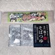 画像2: ご当地キャラ×霧下そばコラボ【熊本エールそば】乾麺つゆ付2人前 (8月末までの販売） (2)