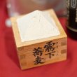 画像2: 【手打ちそばセット】地粉・打粉・つなぎ粉・そばつゆのセットでそば打ちにチャレンジ【送料無料】 (2)