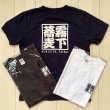 画像1: オリジナル【霧下蕎麦 Tシャツ】 (1)