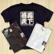 画像1: オリジナル【霧下蕎麦 Tシャツ】（レターパック発送可） (1)