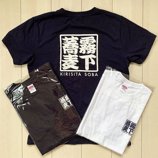 画像1: オリジナル【霧下蕎麦 Tシャツ】 (1)